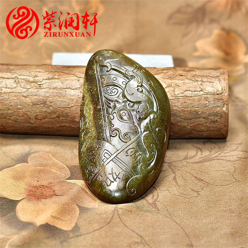 已结缘新疆和田玉籽料手把件仿古龙如意锦灰堆秋梨皮黄沁皮摆件籽