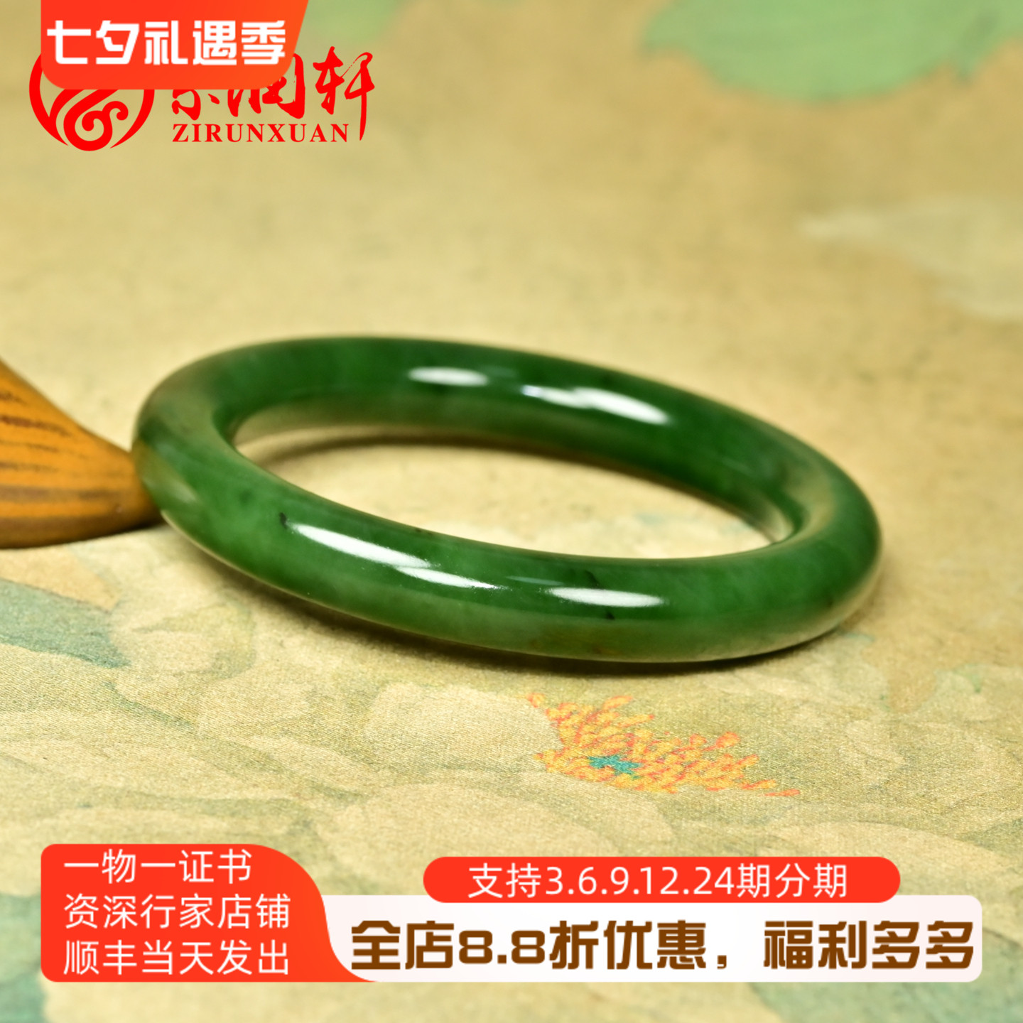 和田玉碧玉籽料手镯玛纳斯菠菜绿