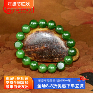 紫润轩新疆和田玉碧玉籽料手链菠菜绿11 8MM圆珠手串留皮男女款