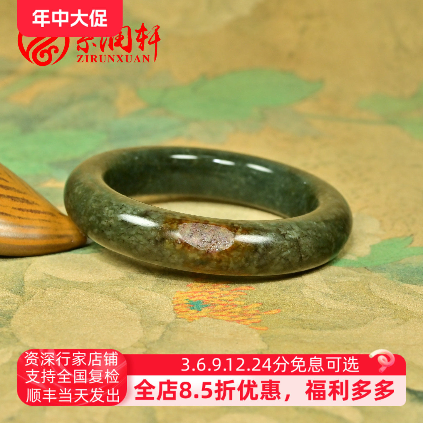 紫润轩新疆和田玉聚红皮籽料手镯糖沁青底籽镯57MM肥厚款哑光精品