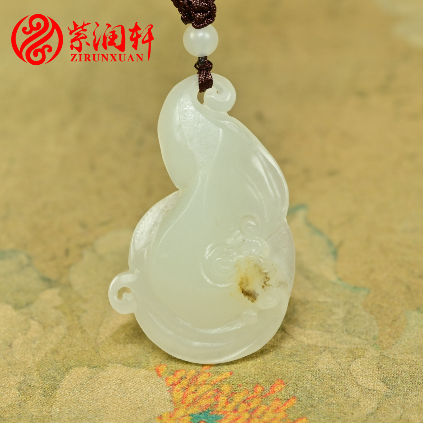 和田白玉籽料吊坠福如意福在眼前