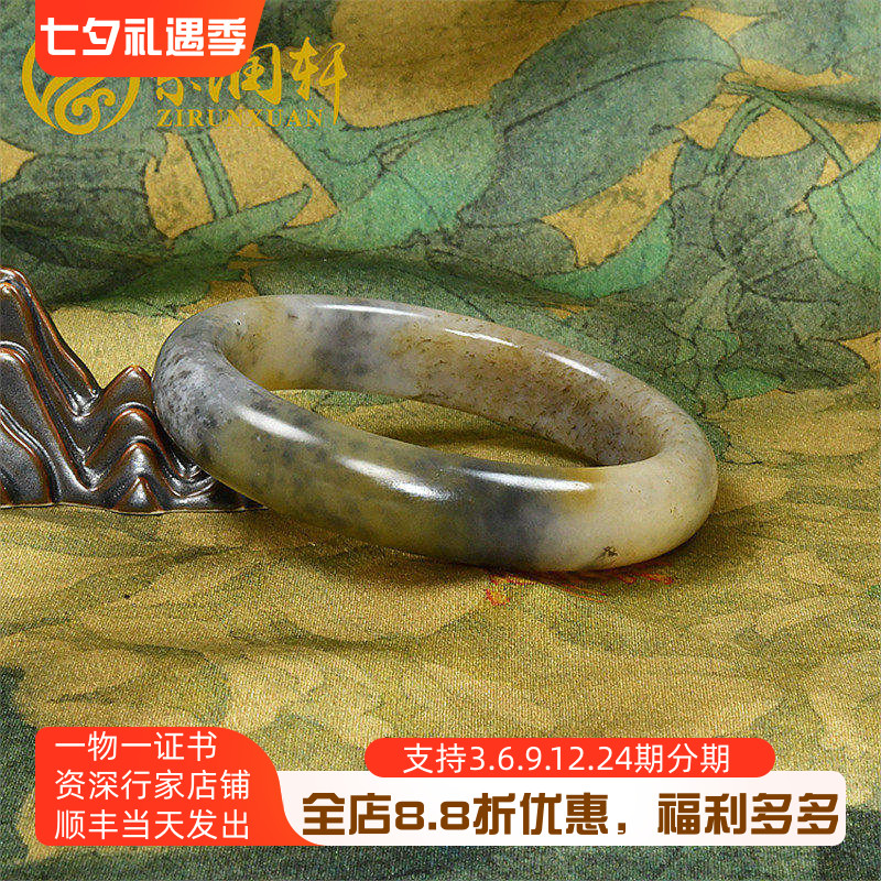 紫润轩新疆和田玉白底糖青花三色手镯飘墨哑光玉镯54MM山流料精品