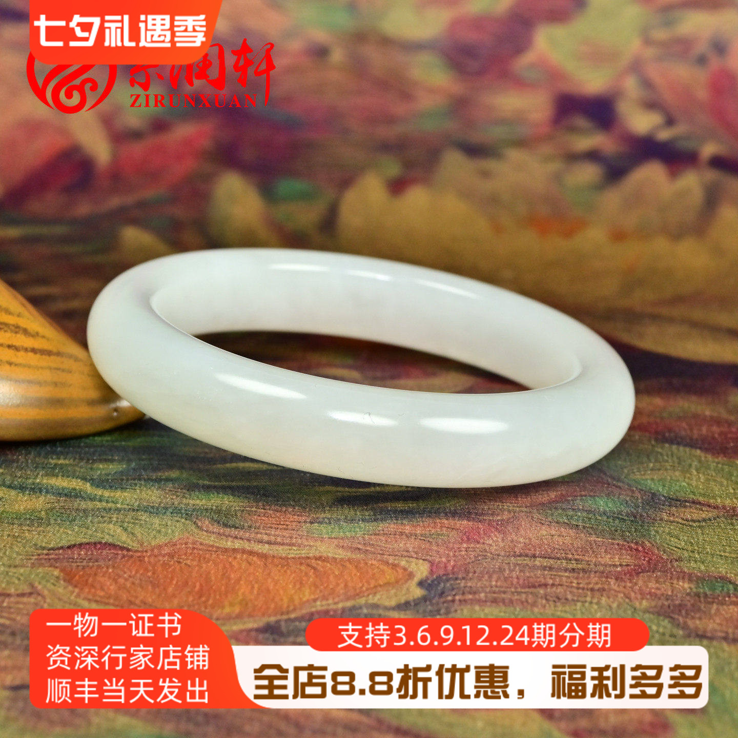 和田玉白玉手镯肥厚羊脂白玉且末