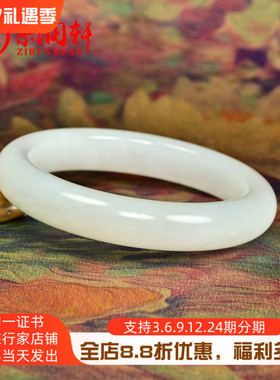 和田玉白玉手镯肥厚羊脂白玉且末