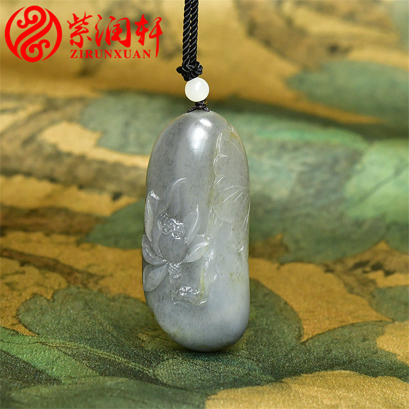 紫润轩新疆和田玉籽料莲花吊坠白玉青花玉独籽荷花挂件一品清莲