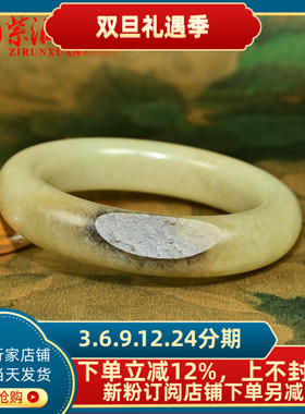 和田玉糖玉籽料手镯聚黑皮肥厚款