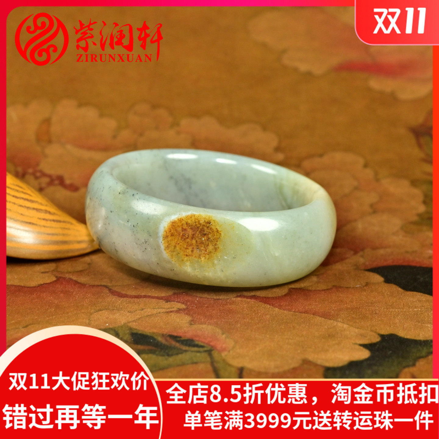 紫润轩新疆和田玉糖青花籽料手镯聚虎皮宽版飘翠60MM籽玉镯传家级