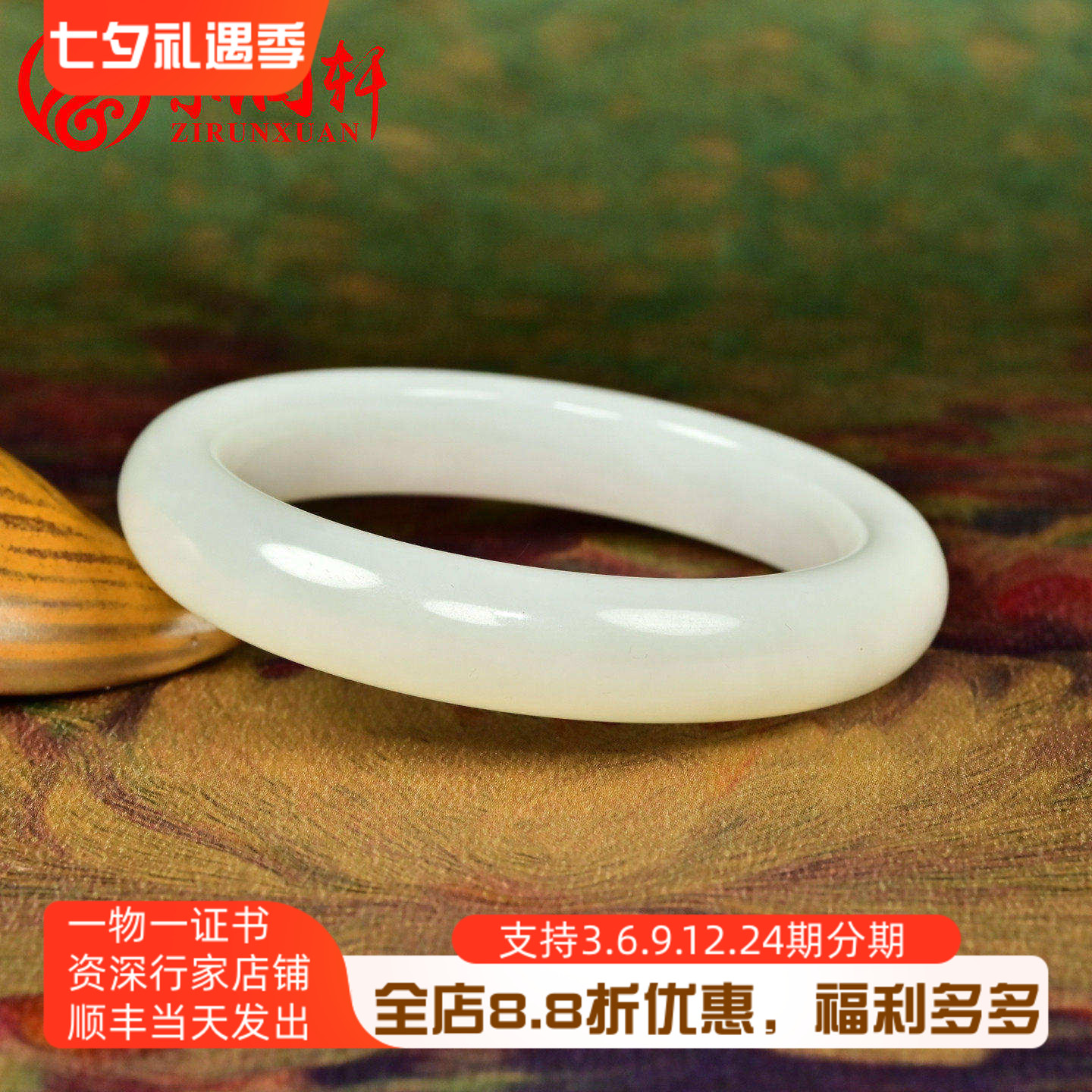 新疆和田玉白玉手镯且末料