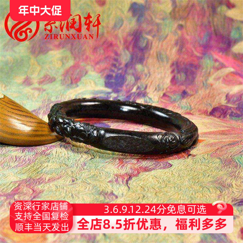 紫润轩新疆和田玉墨玉圆条籽料手镯苏工凤凰牡丹58 8MM油润传家级