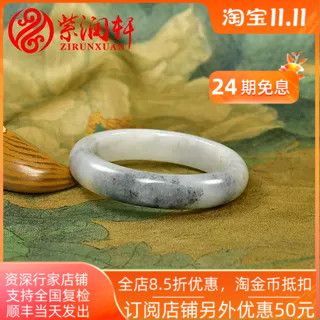 紫润轩新疆和田玉青花籽料手镯水墨山水意境56 5MM带皮玉镯收藏级