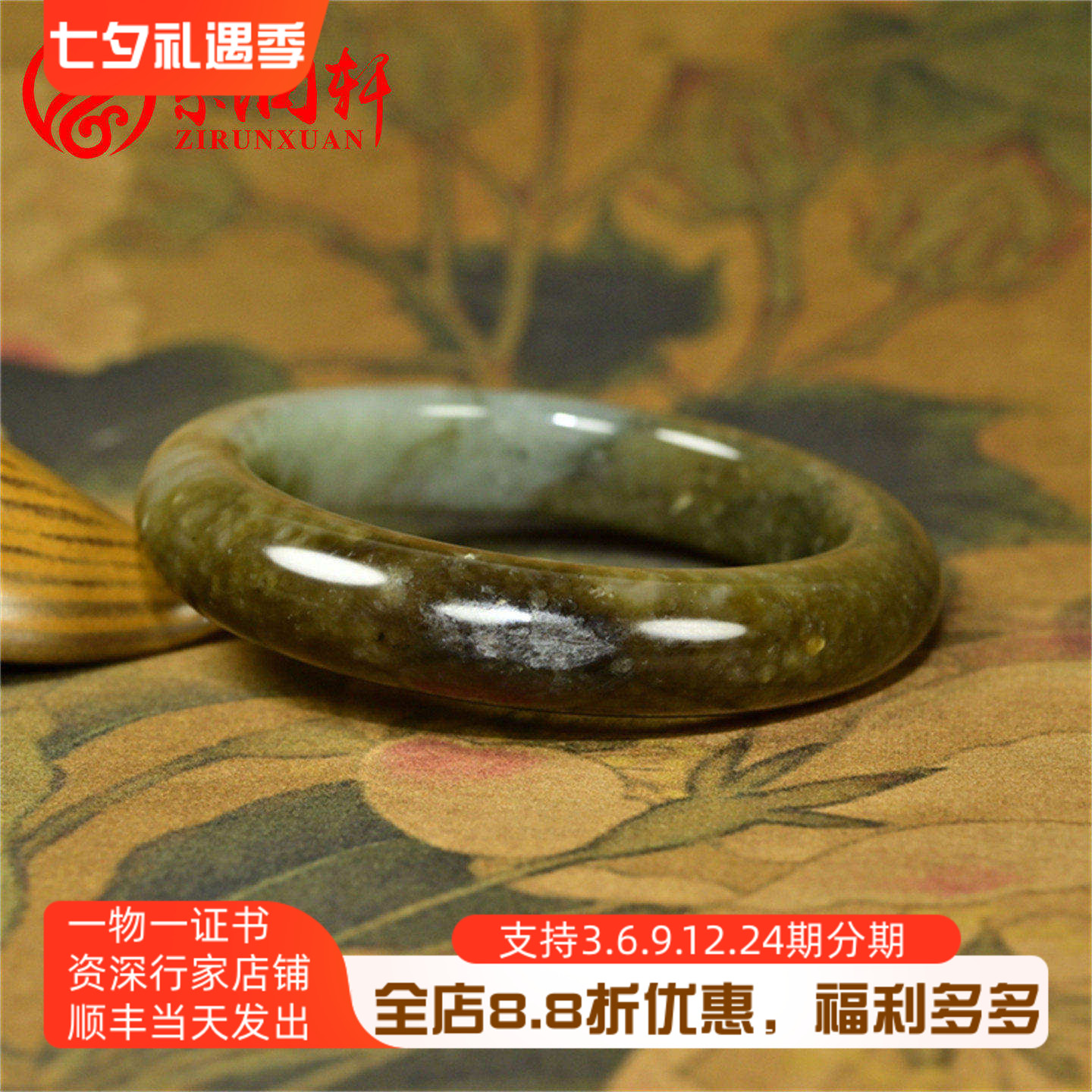 紫润轩新疆和田玉糖青白籽料手镯闪青花四色59MM俏色肥厚款收藏级