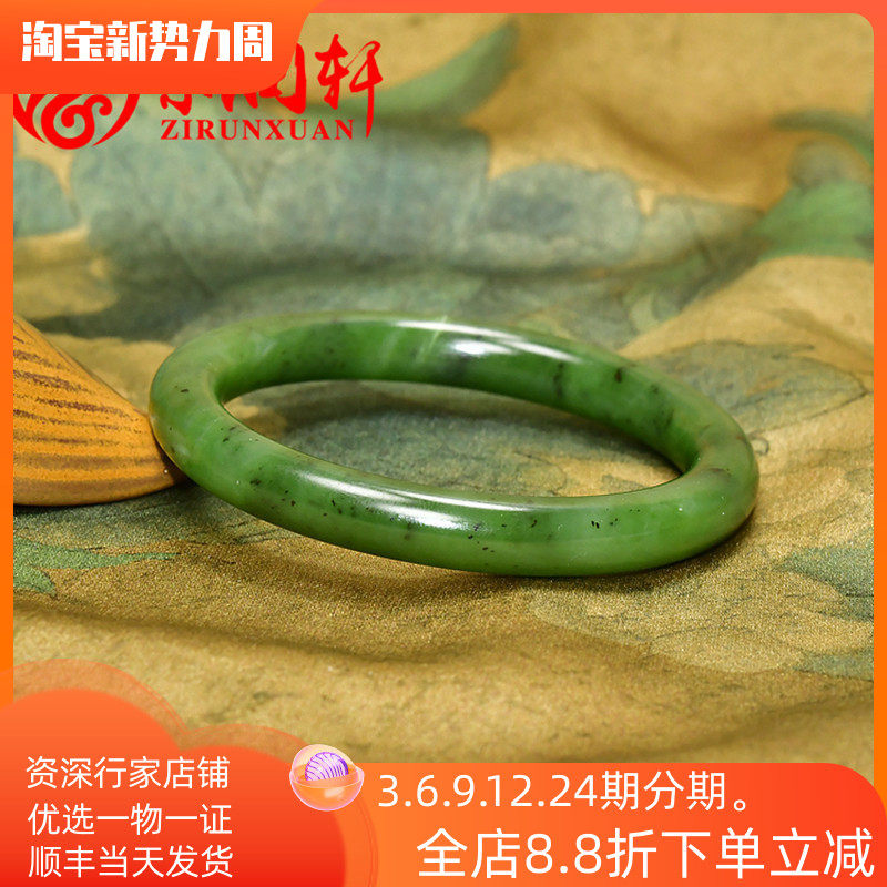 紫润轩新疆和田玉碧玉籽料手镯圆条菠菜绿玛纳斯58 5MM高油哑光