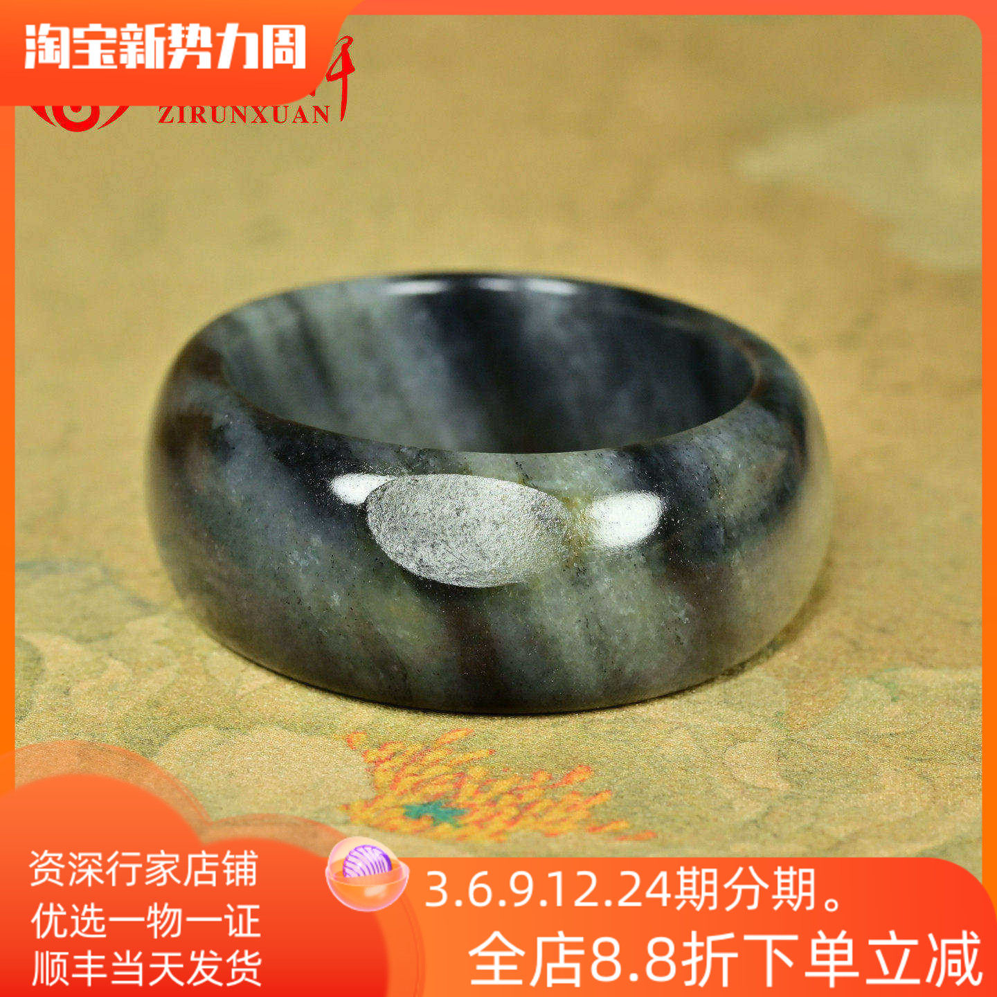 紫润轩新疆和田玉籽料手镯47MM白玉底水墨青花洒金皮小圈口收藏级