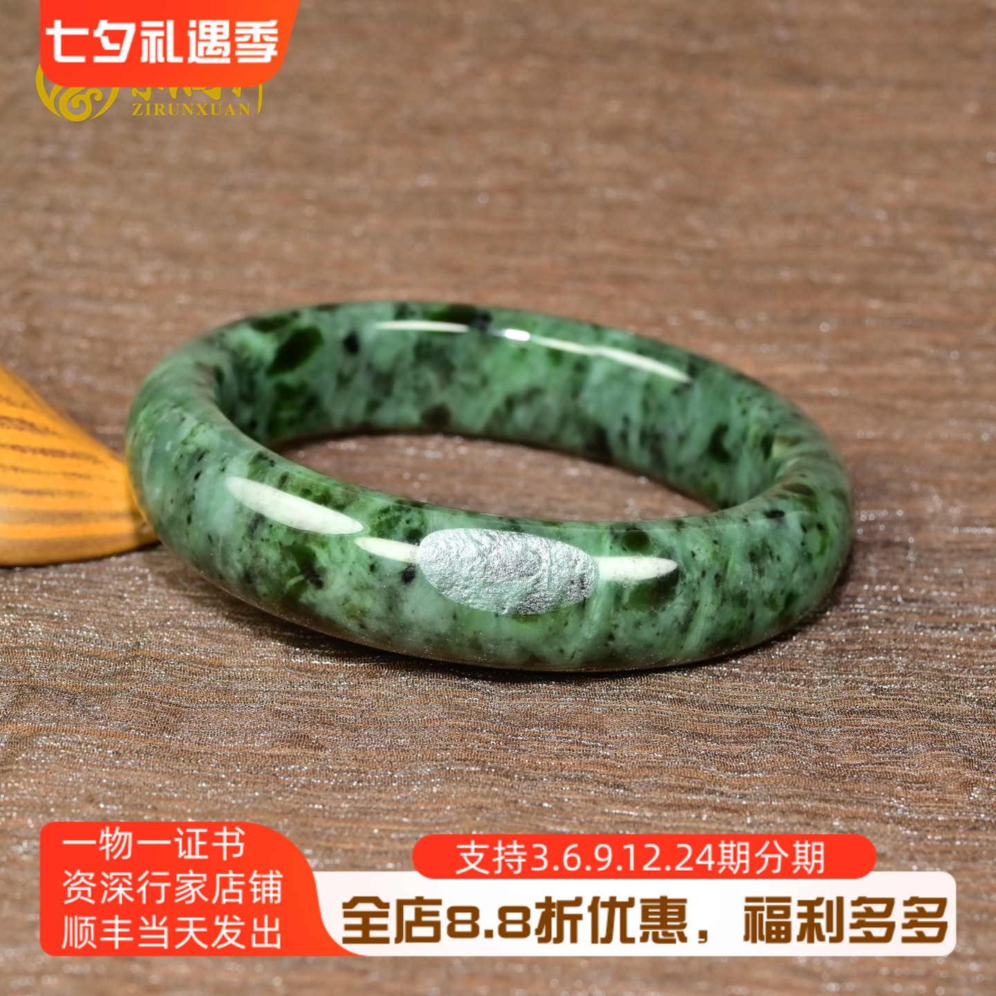 和田玉碧玉翠青籽料手镯苹果绿