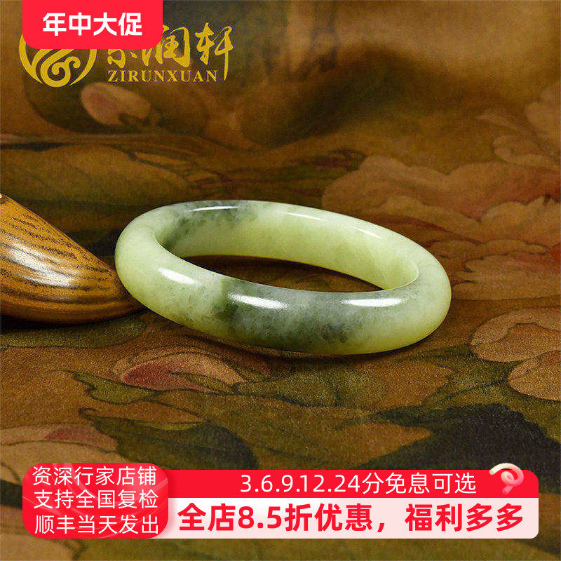 新疆和田玉黄玉青花手镯黄口料