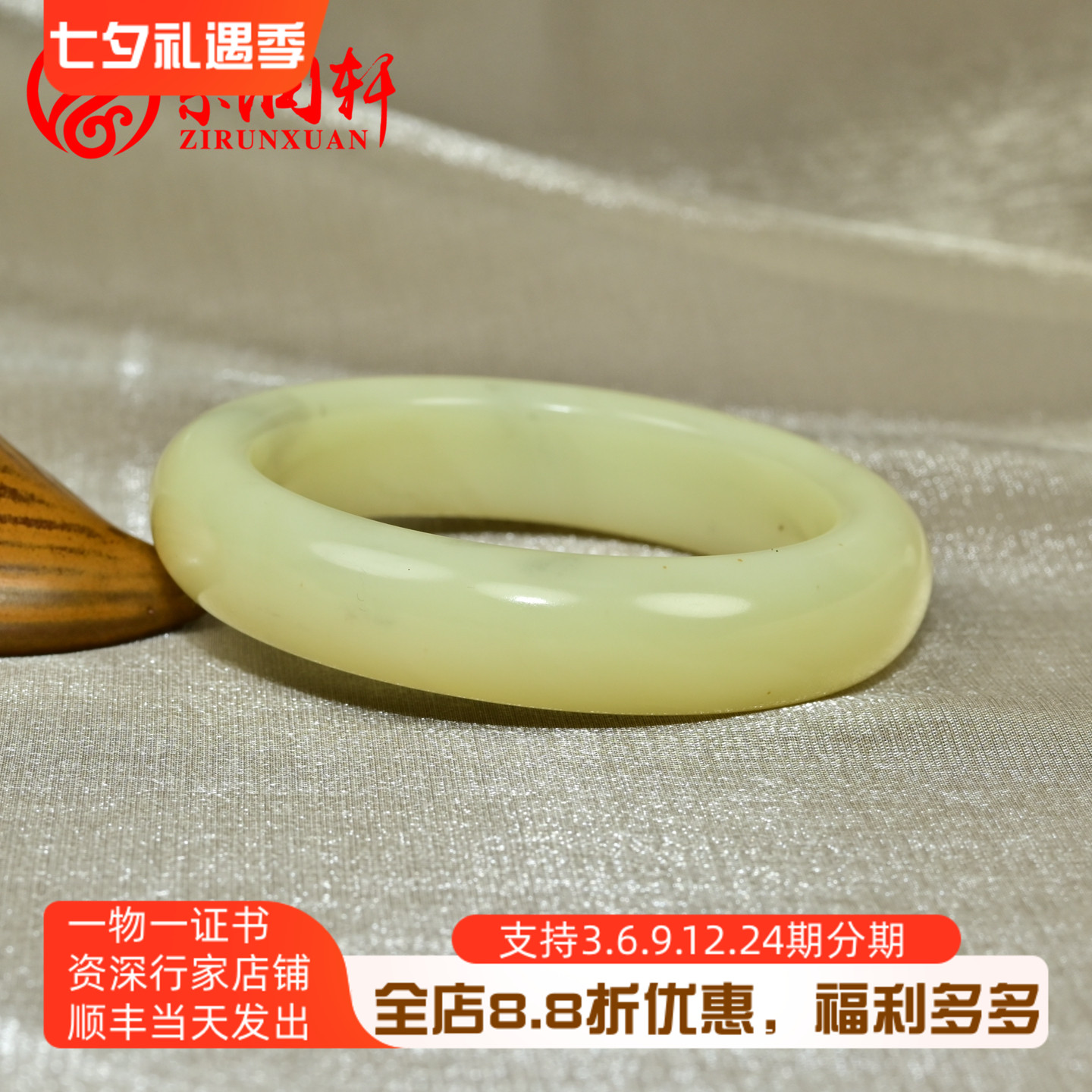 和田玉黄玉手镯若羌黄口料暖黄
