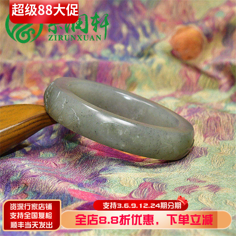紫润轩新疆和田玉青花籽料莲花手镯荷花54 7MM清水皮连年有余籽镯