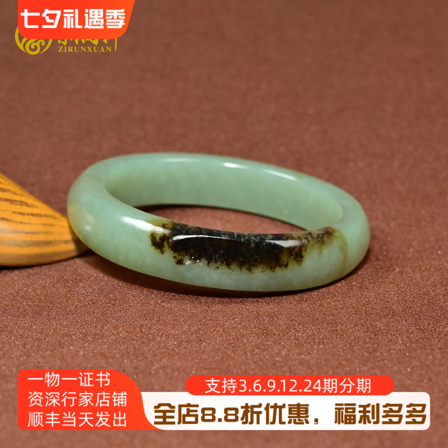 和田玉沙枣青籽料手镯聚黑皮玉镯