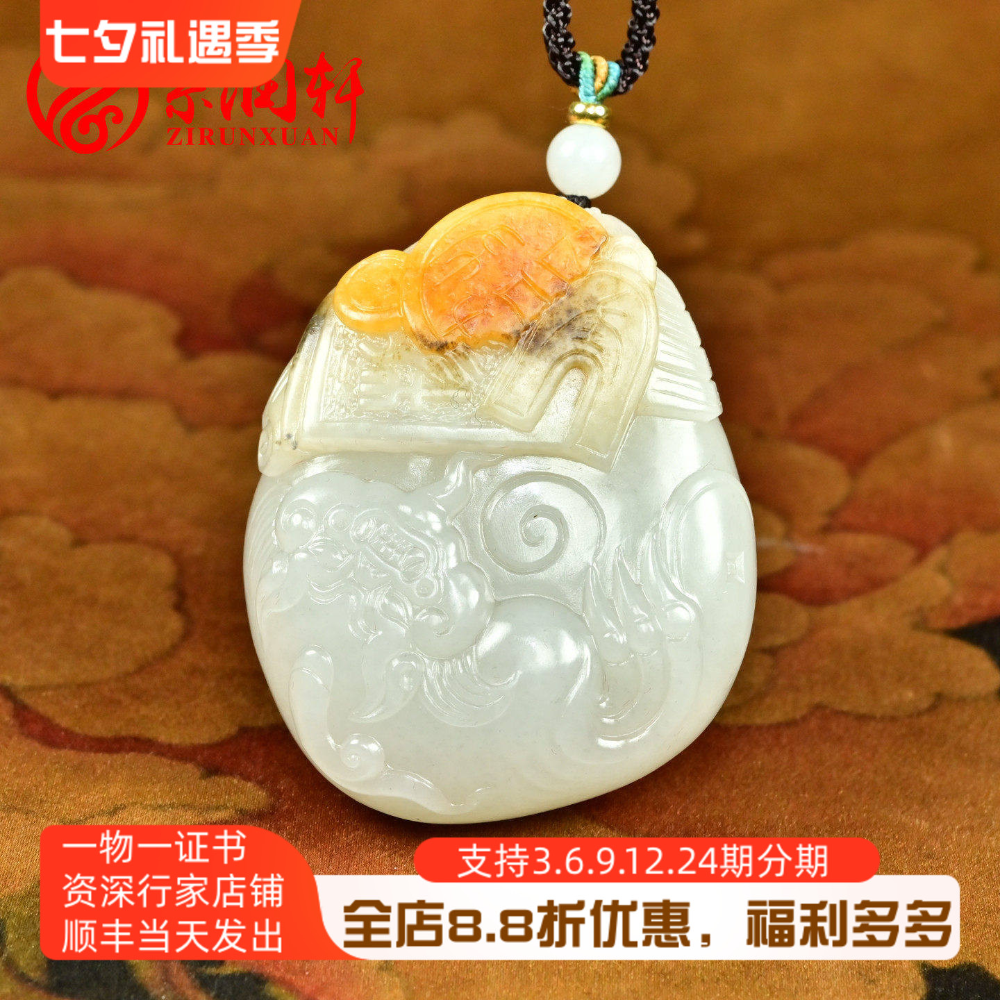 紫润轩新疆和田玉白玉籽料貔貅吊坠聚黄皮锦灰堆守护挂件传家级