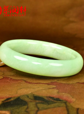 和田玉翠青山流水手镯罕见白沁皮