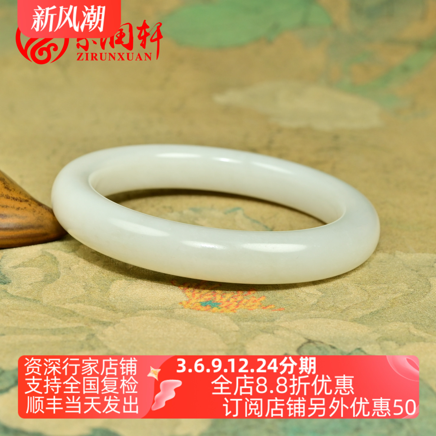和田玉白玉手镯羊脂级且末料玉镯