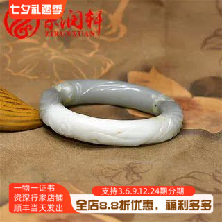 紫润轩和田玉烟紫白玉手镯55 5MM青海老料紫罗兰雕花梅花竹节珍品
