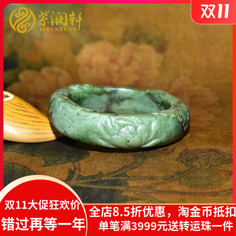 紫润轩新疆和田玉碧玉籽料手镯苹果绿58 5MM莲花镯一品清莲传家级
