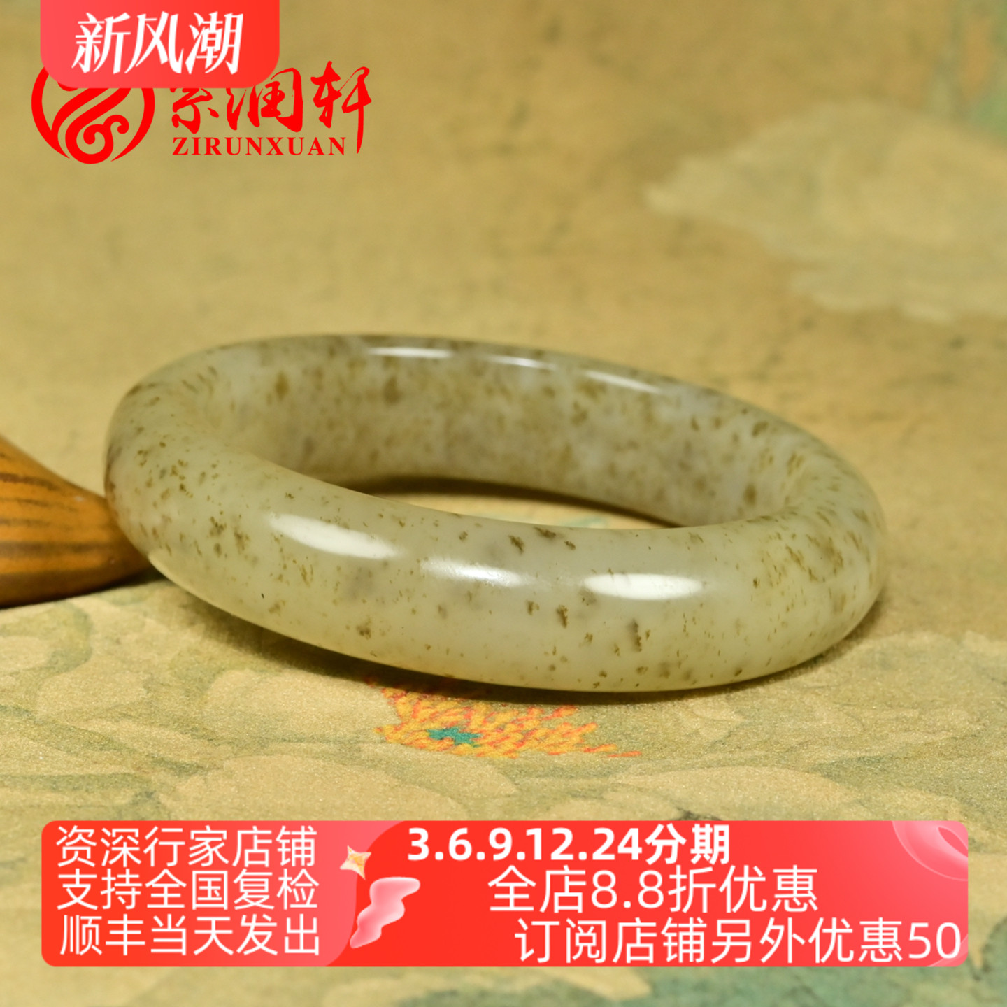和田玉糖玉手镯糖沁水草花山流水