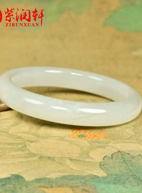 和田玉白玉手镯老坑料哑光