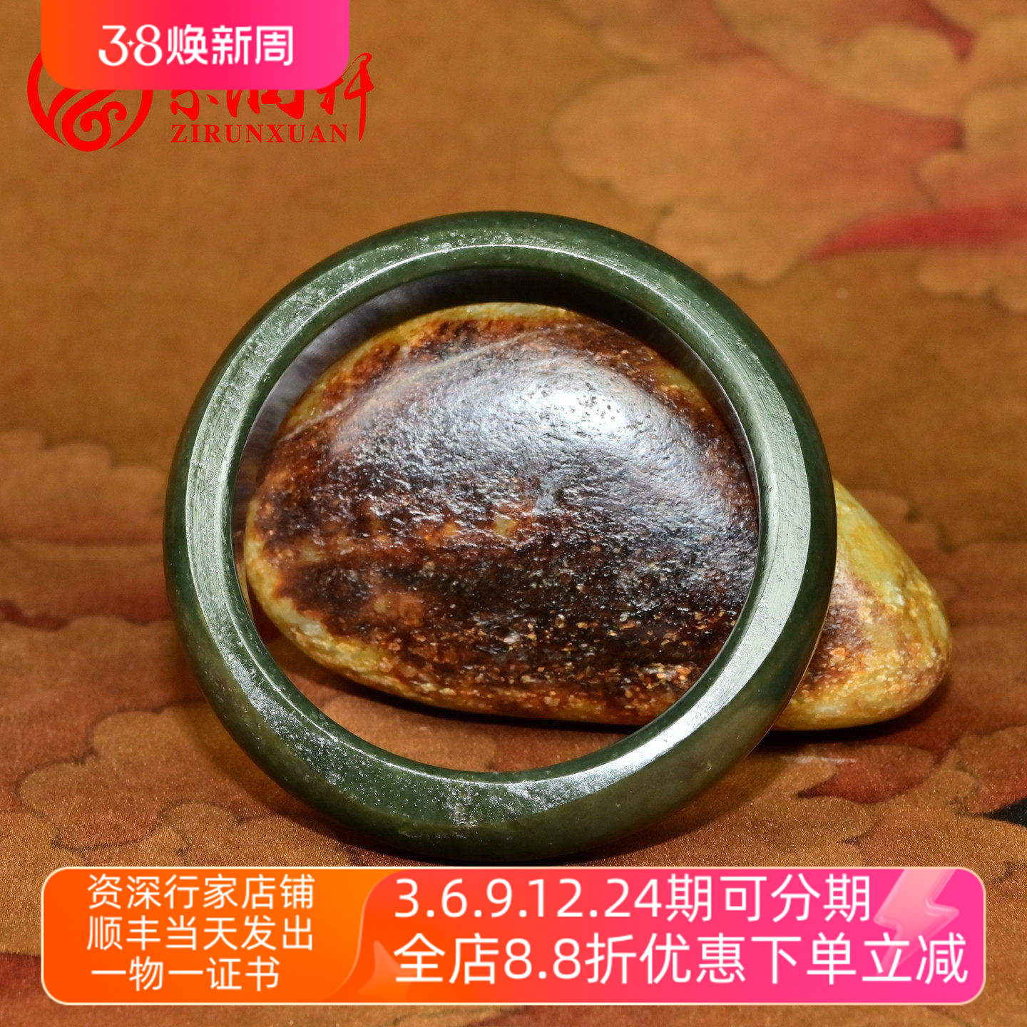 紫润轩新疆和田玉黑青籽料手镯满皮随形玉镯54 5MM哑光籽镯传家级