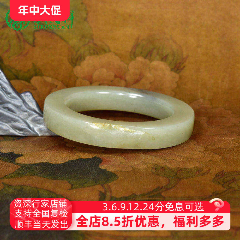 紫润轩新疆和田玉高青白玉籽料手镯飘青花方条留皮60MM哑光传家级