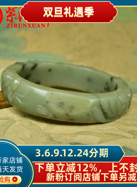 和田玉籽料翠青手镯苏工莲花玉镯