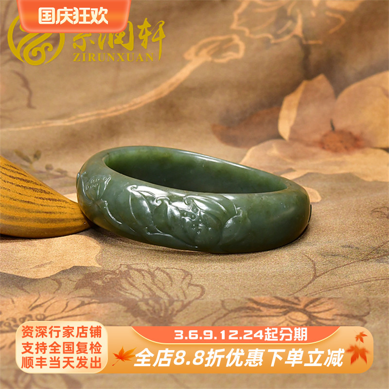 和田玉青玉沙枣青籽料手镯