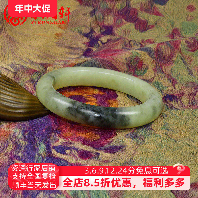 紫润轩新疆和田玉黄口料手镯水墨青花若羌料亚光60MM肥厚款收藏级