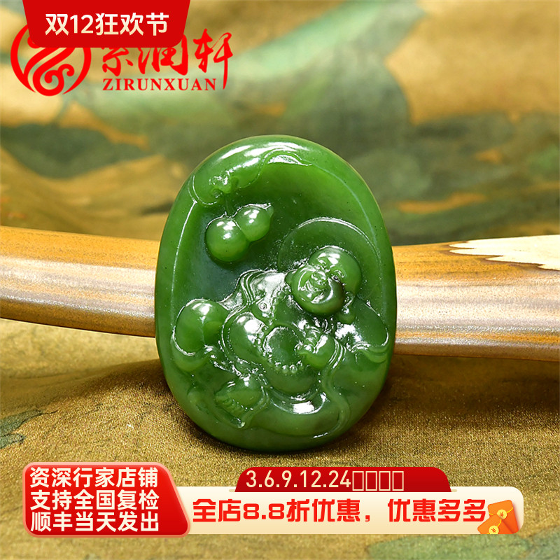 紫润轩和田玉7号坑碧玉佛公吊坠老坑俄料挂件菠菜绿弥勒佛玉坠