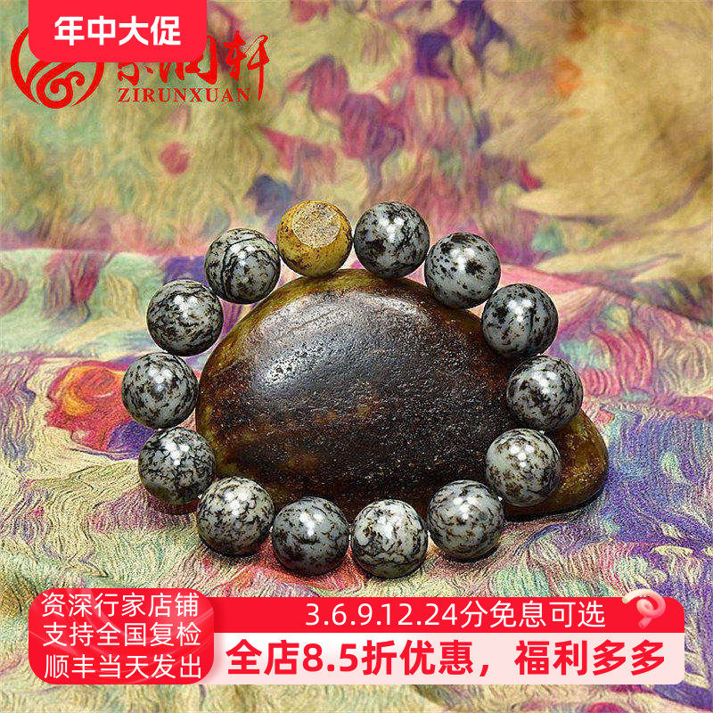 紫润轩新疆和田玉山流水料手串黄沁皮飘水草沁花亚光14MM传家级