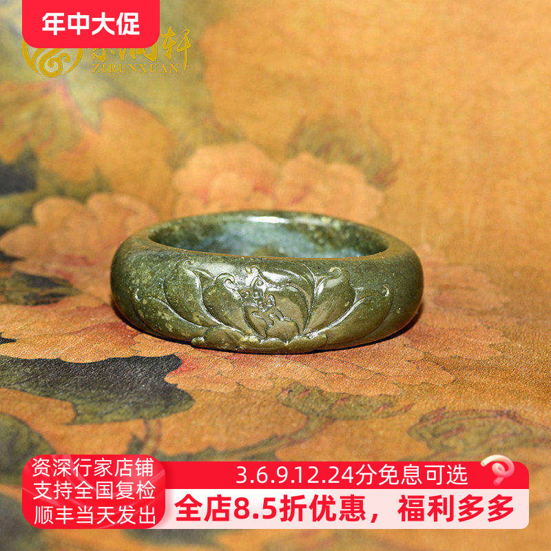 紫润轩新疆和田玉手镯满皮糖玉沙枣青60 5MM宽版玉镯莲花荷花哑光