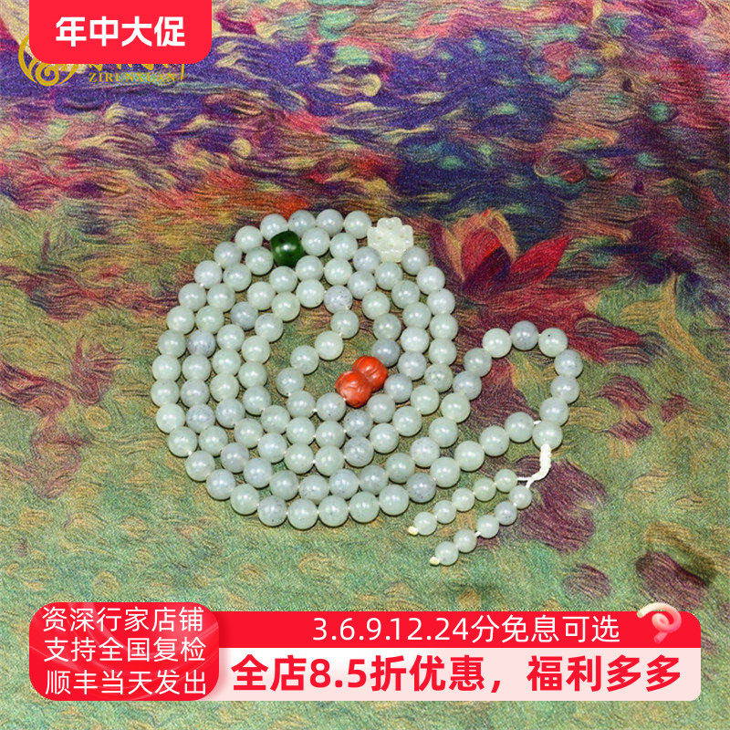 和田玉白玉点墨青花籽料108手链