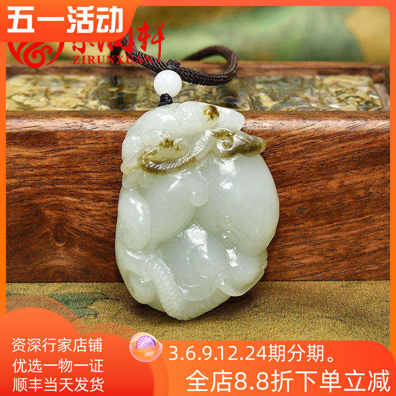 紫润轩新疆和田玉封侯拜相青白玉籽料吊坠真皮原籽挂件精品推荐