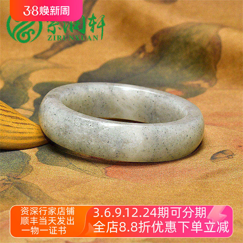 紫润轩新疆和田玉白玉籽料青花手镯58 5MM女款天然留皮镯子带证书