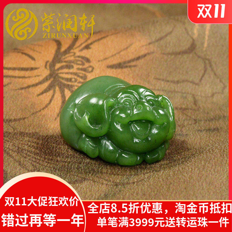 和田玉俄料碧玉招财猪吊坠