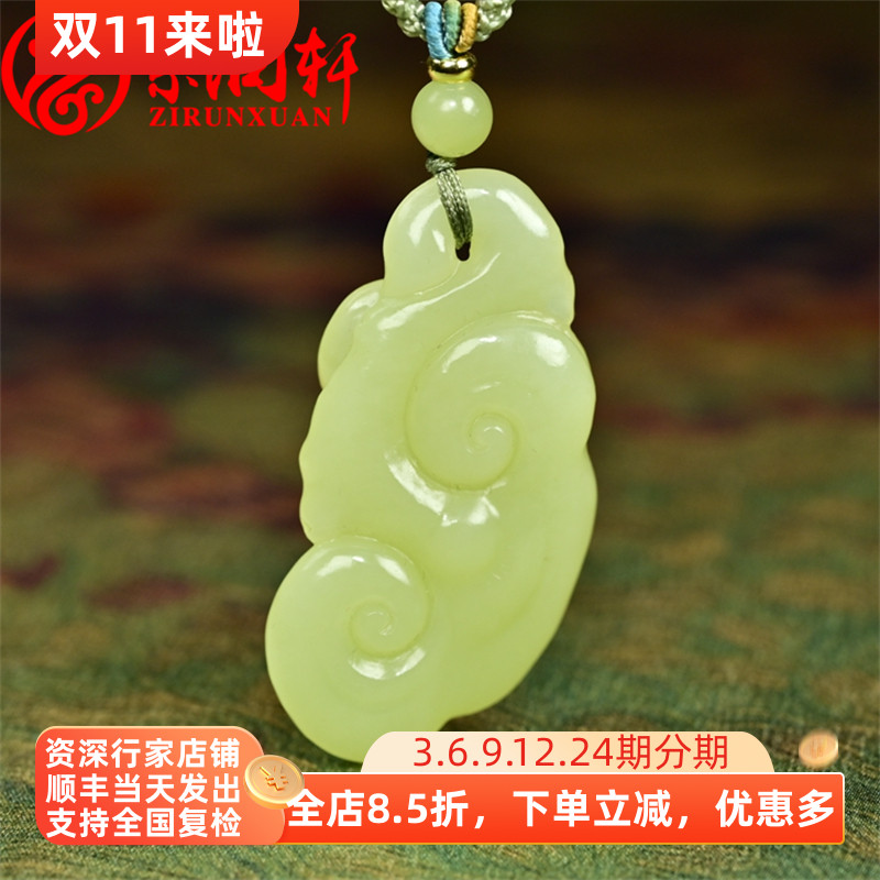 紫润轩新疆和田玉黄玉如意吊坠若羌黄口料哑光老料灵芝玉如意挂件