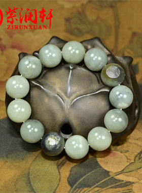 和田玉水墨青花籽料手链哑光圆珠