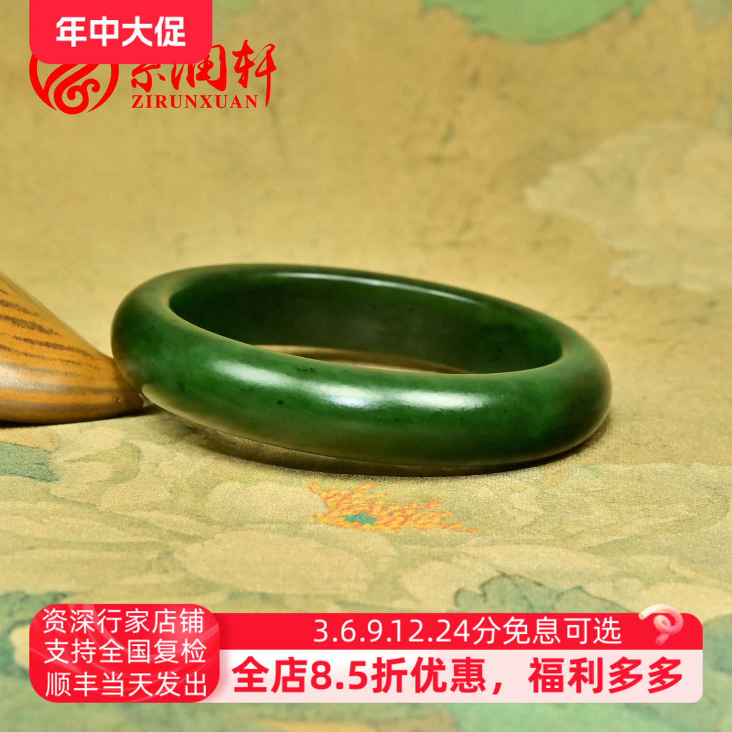已结缘新疆和田玉碧玉籽料手镯老菠菜绿59 5MM哑光老料玉镯传家级
