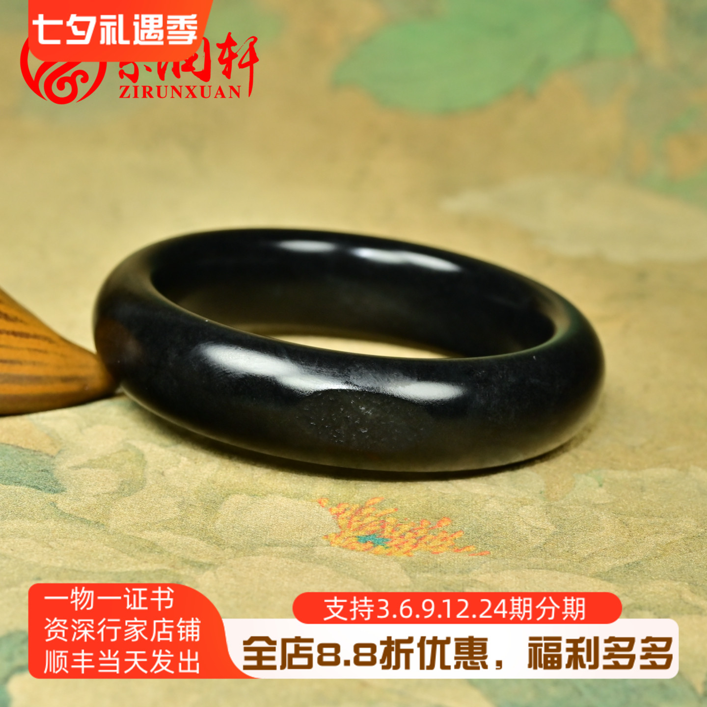 和田玉墨玉籽料手镯宽版厚装真皮