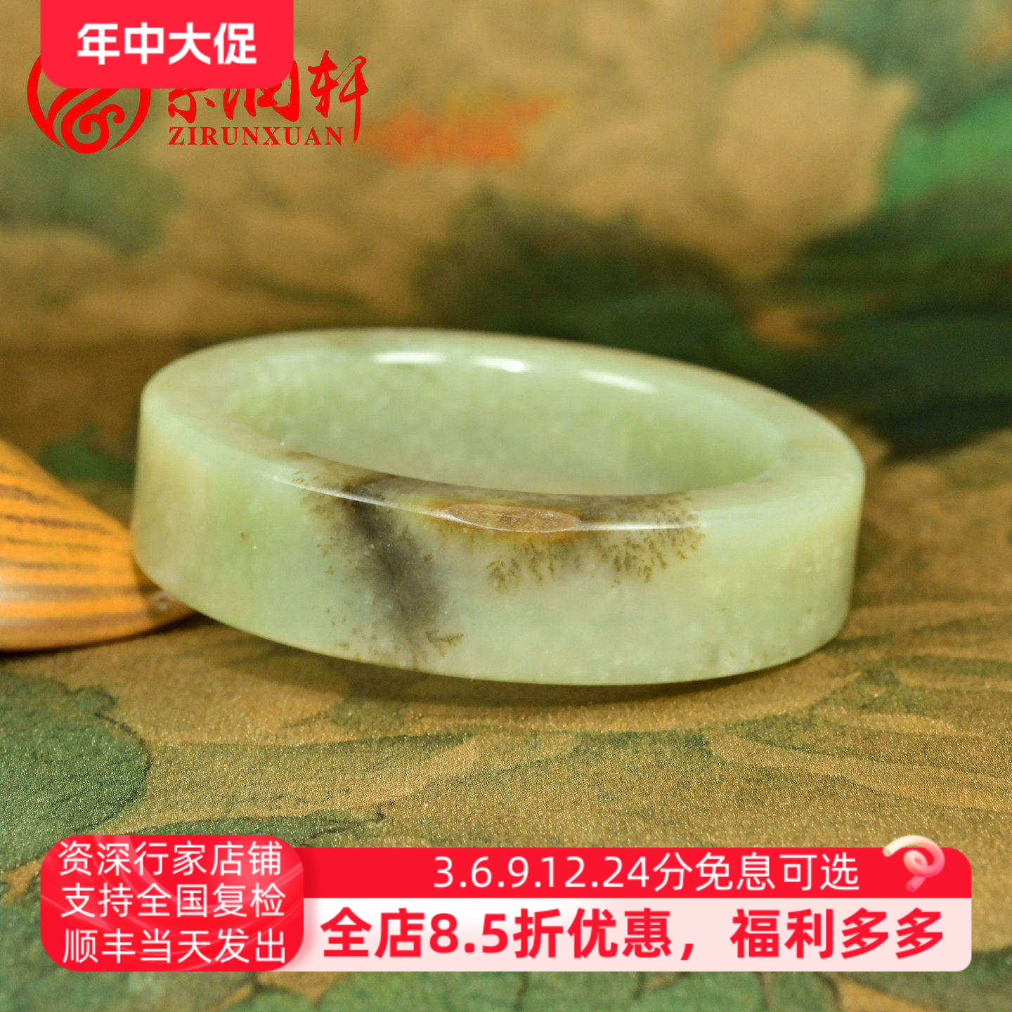紫润轩新疆和田玉方条籽料手镯青白聚黄皮飘水草50MM小圈口收藏级