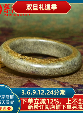 和田玉籽料手镯满皮随形糖沁肉