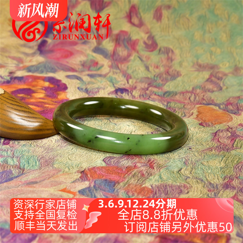 乌兰海和田玉碧玉苹果绿手镯