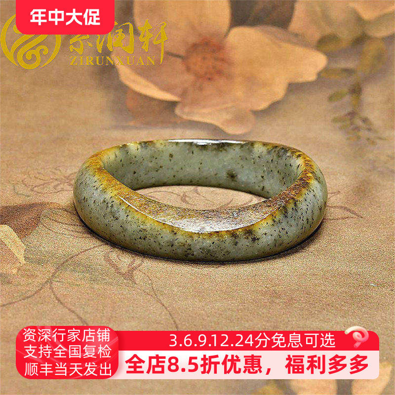 紫润轩新疆和田玉青白籽料手镯58 5MM水草花满皮洒金皮亚光传家级