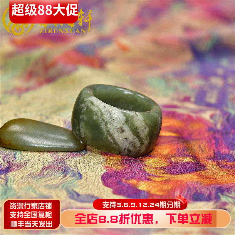 和田玉籽料扳指青玉戒指白沁皮图片